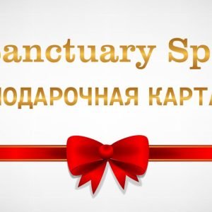 Подарочная карта